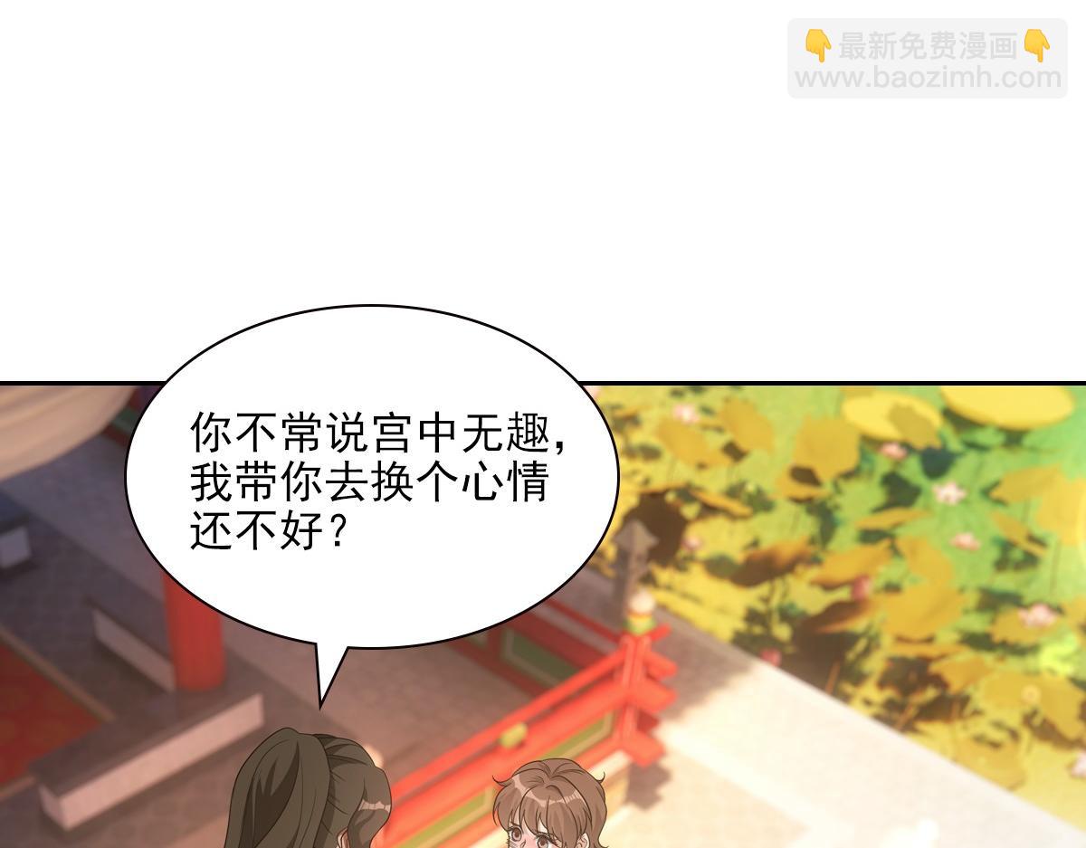 114 急报(1/3)-第119话