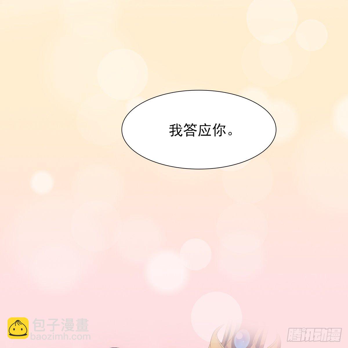 012承诺(1/2)-第13话