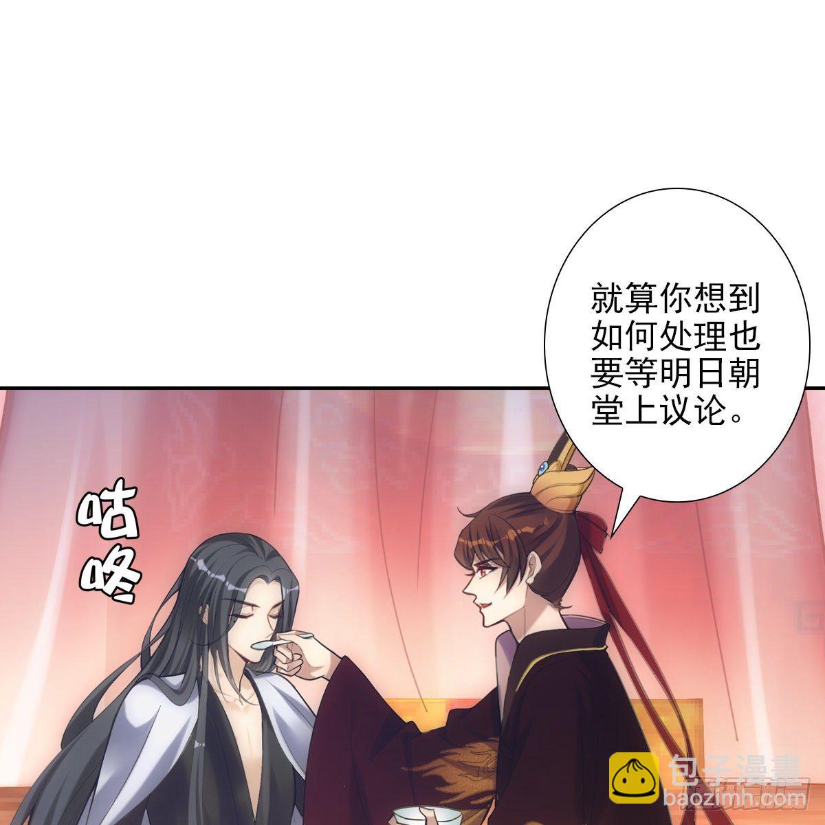 012承诺(1/2)-第13话