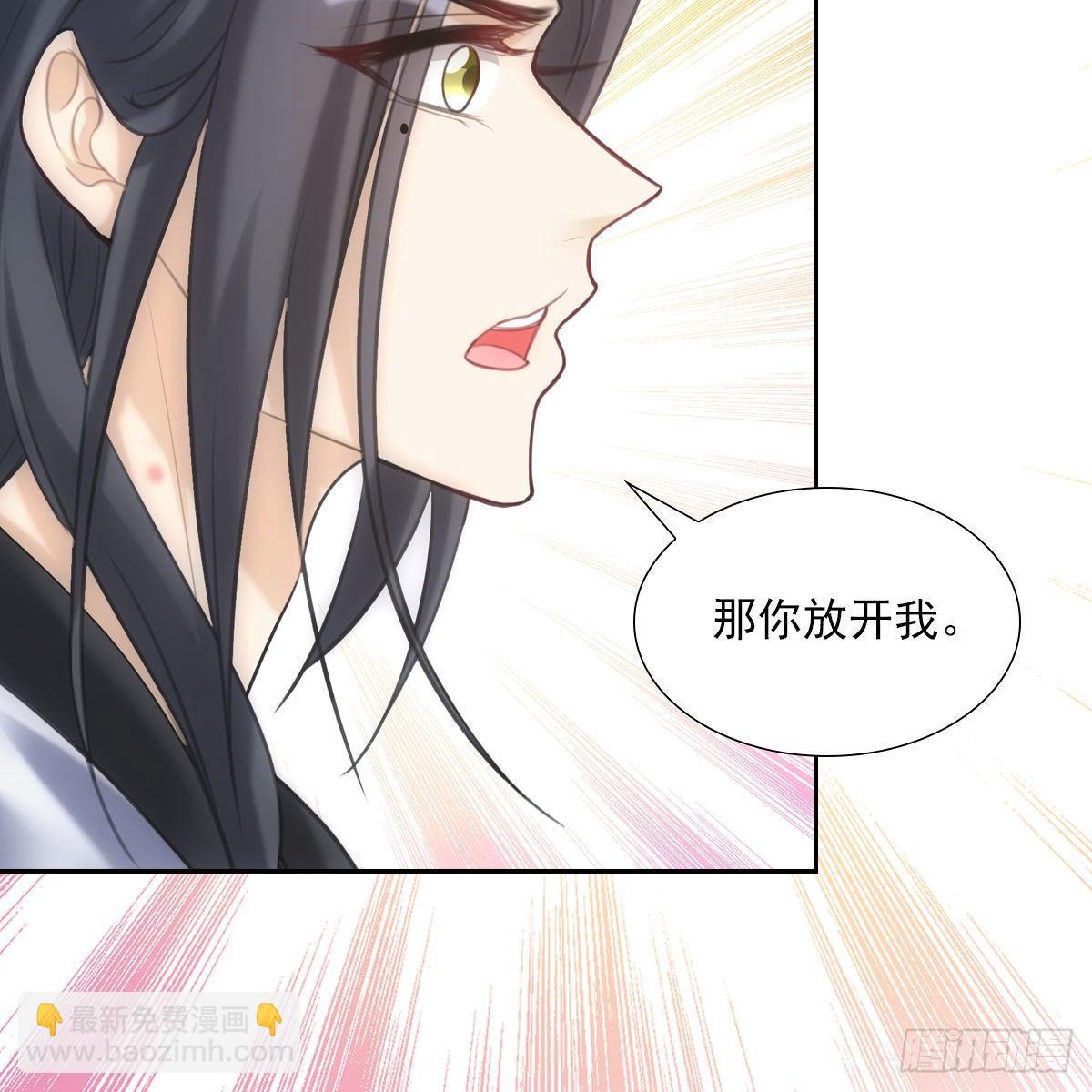 012承诺(1/2)-第13话