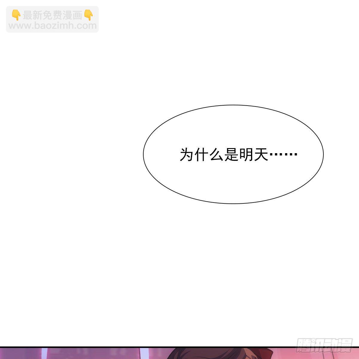 012承诺(1/2)-第13话