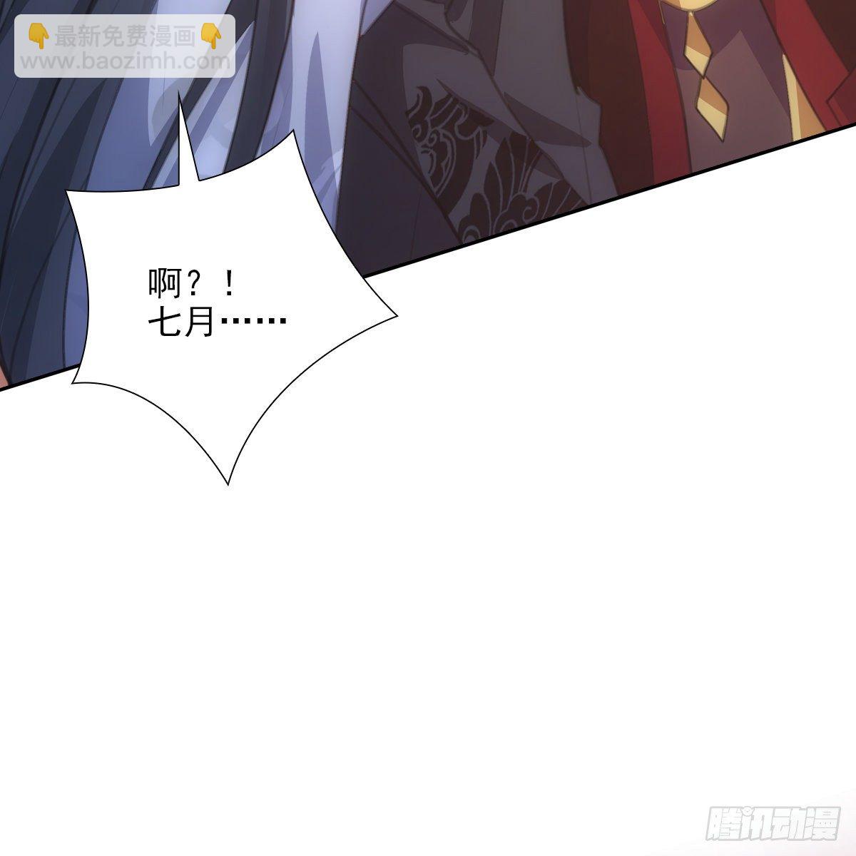 012承诺(1/2)-第13话