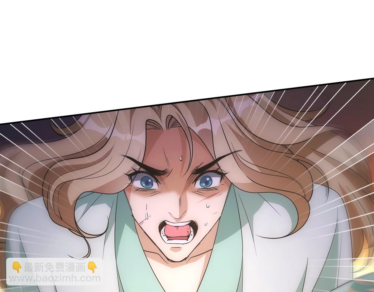 116帝君(1/3)-第121话