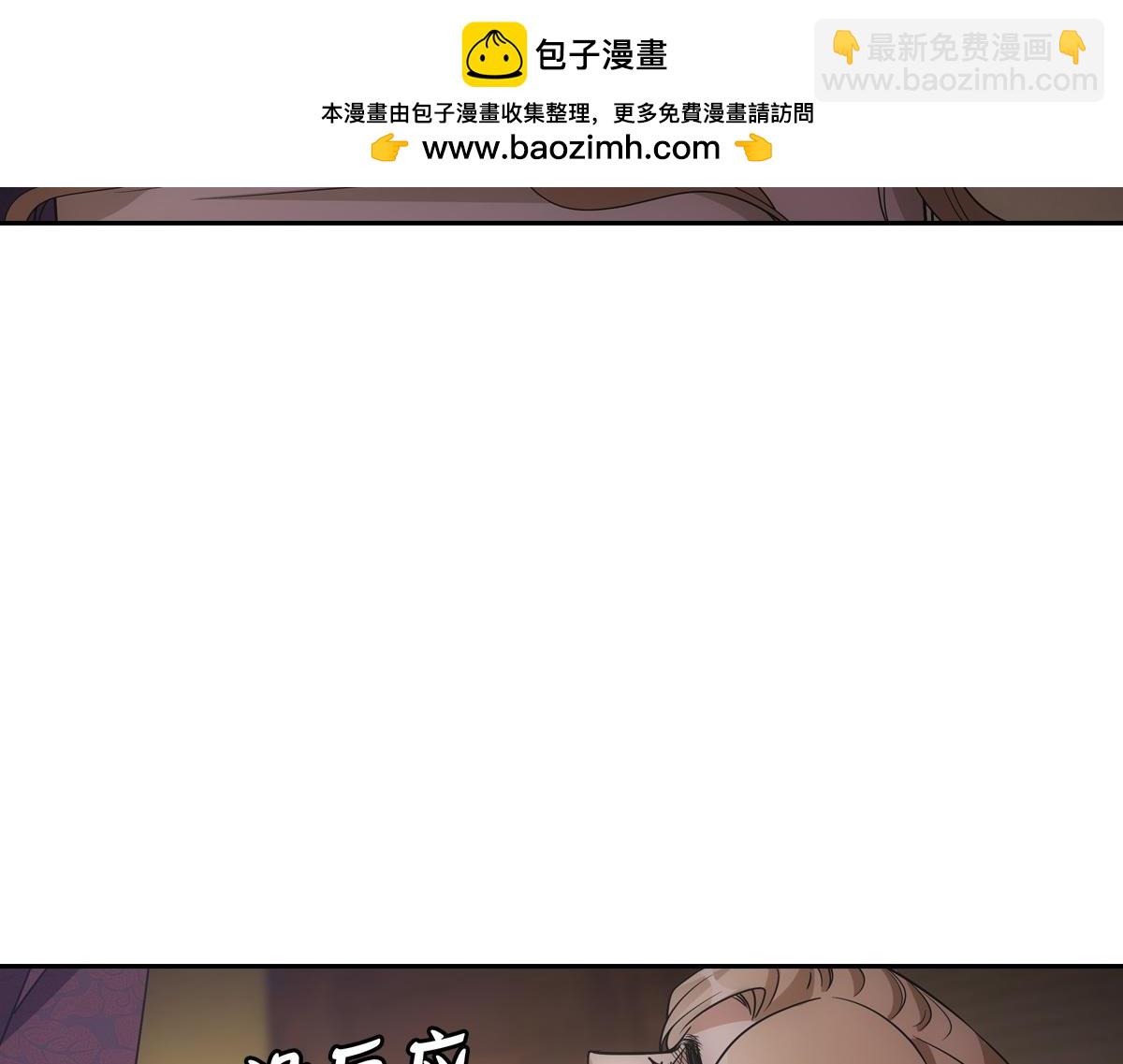 116帝君(1/3)-第121话