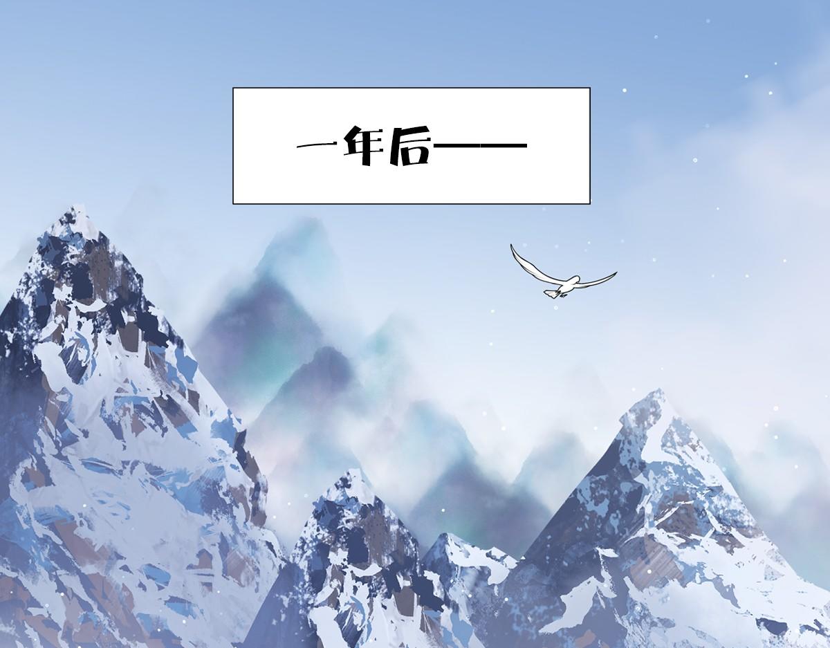 118遗诏(1/3)-第123话