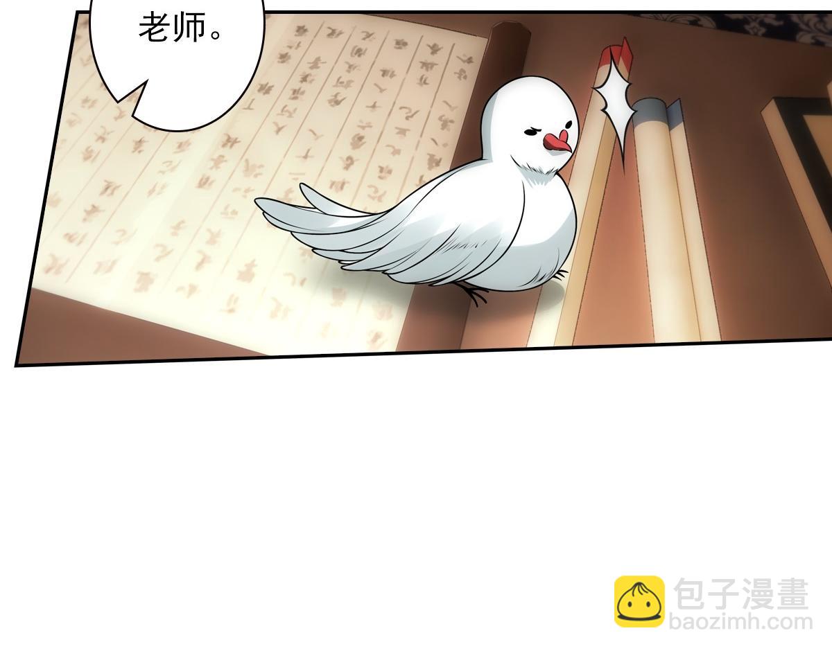 118遗诏(1/3)-第123话