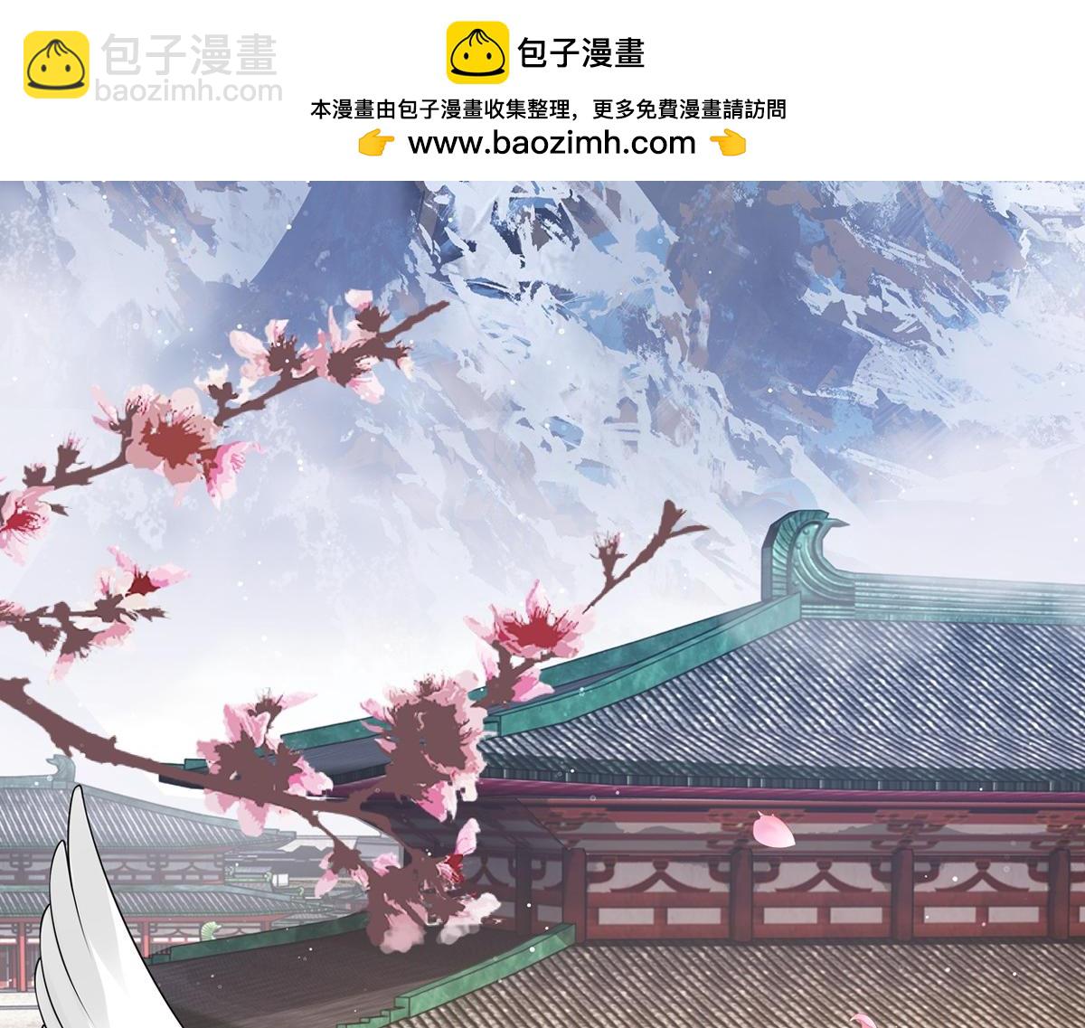 118遗诏(1/3)-第123话