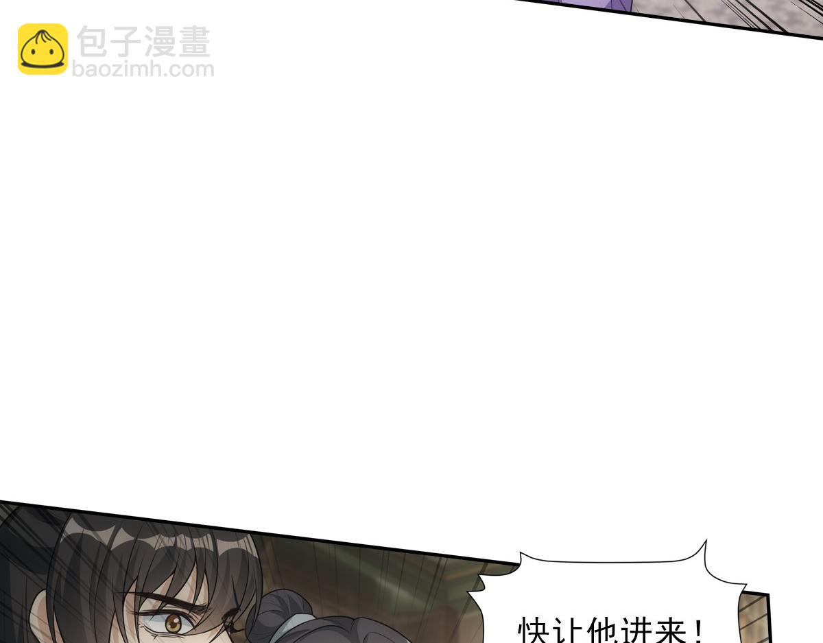 118遗诏(1/3)-第123话