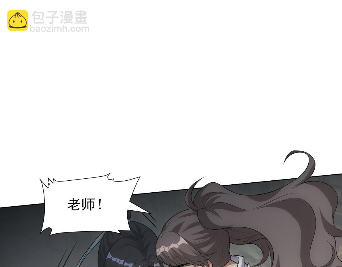 118遗诏(1/3)-第123话