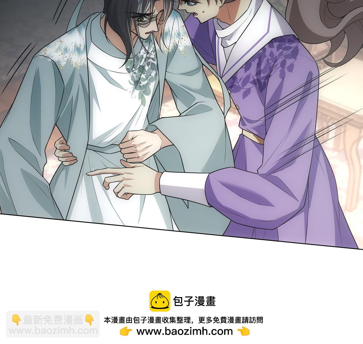 118遗诏(1/3)-第123话