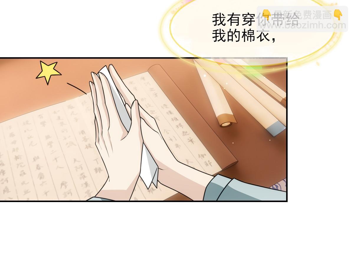 118遗诏(1/3)-第123话