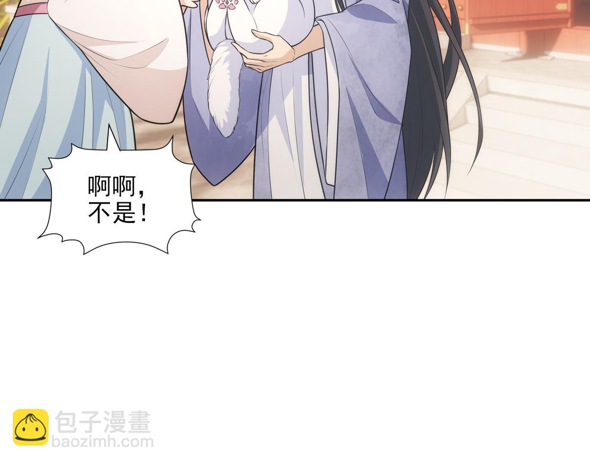 120归来(1/3)-第125话