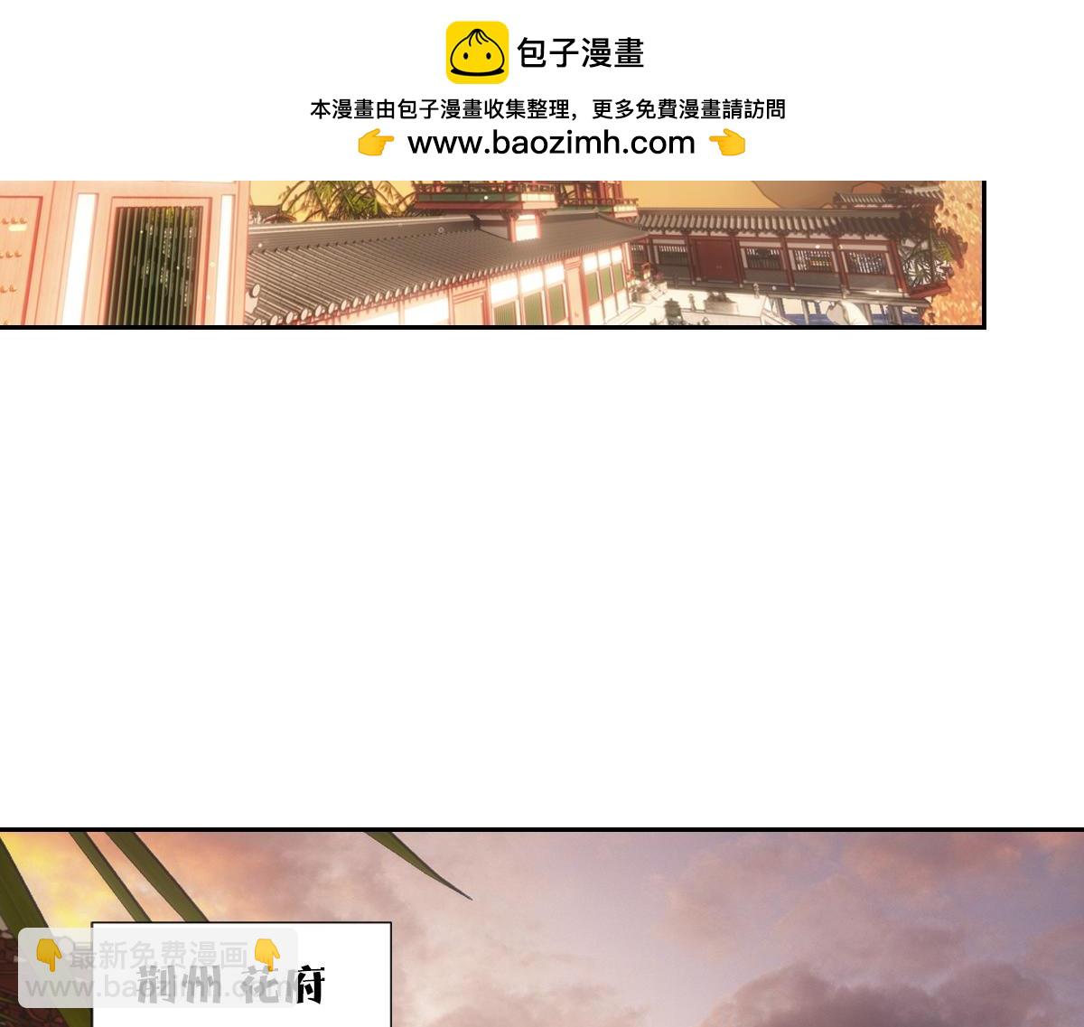 120归来(1/3)-第125话