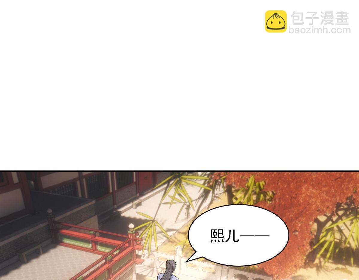 120归来(1/3)-第125话