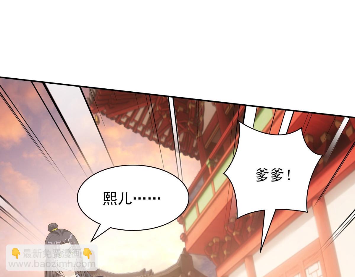 120归来(1/3)-第125话
