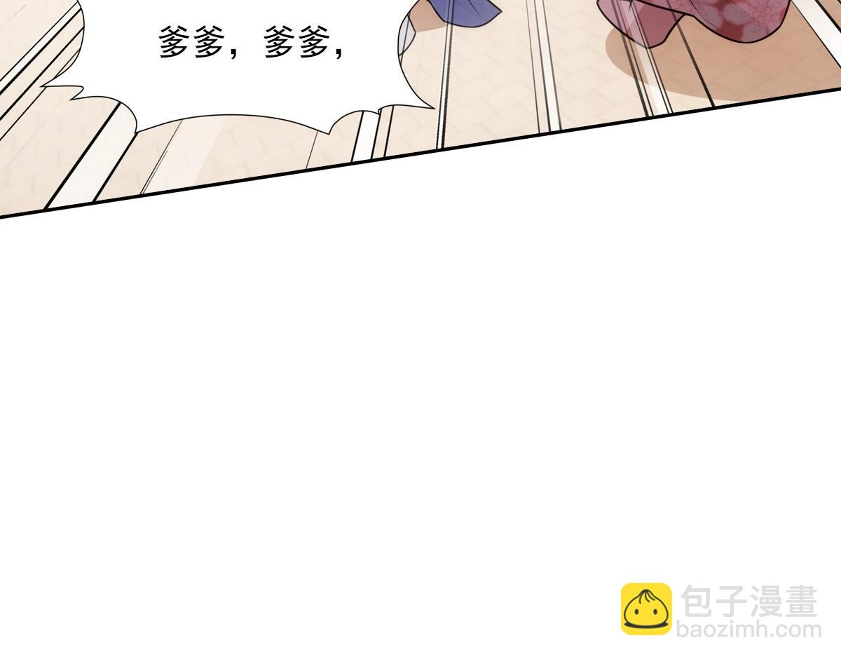 120归来(1/3)-第125话