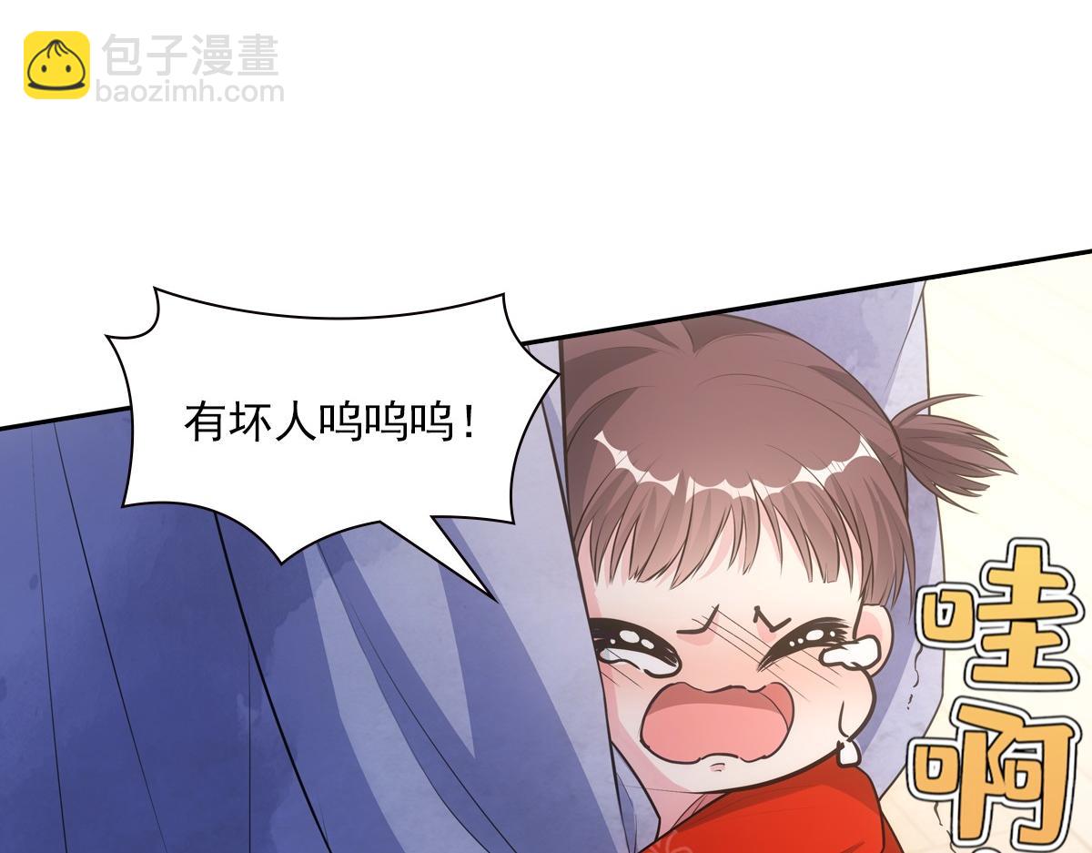 120归来(1/3)-第125话