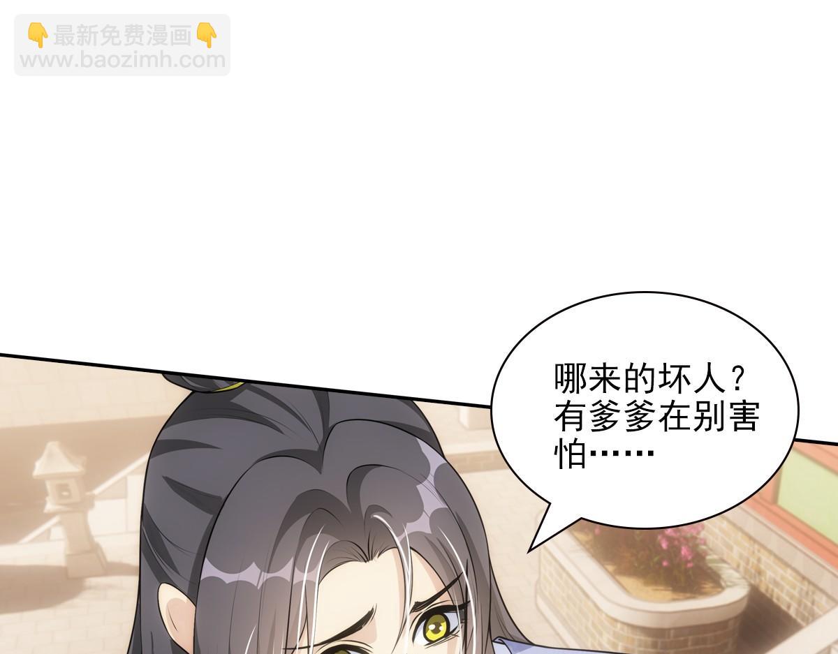 120归来(1/3)-第125话