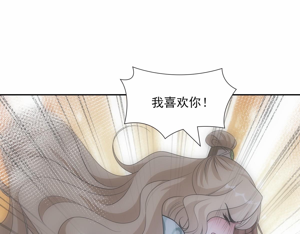 122番外：存在(1/3)-第127话