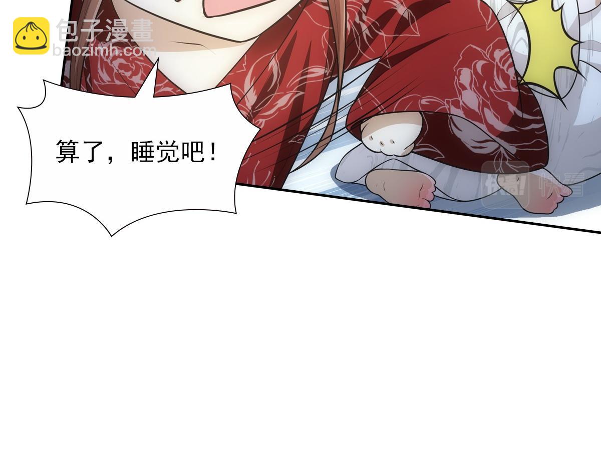122番外：存在(1/3)-第127话
