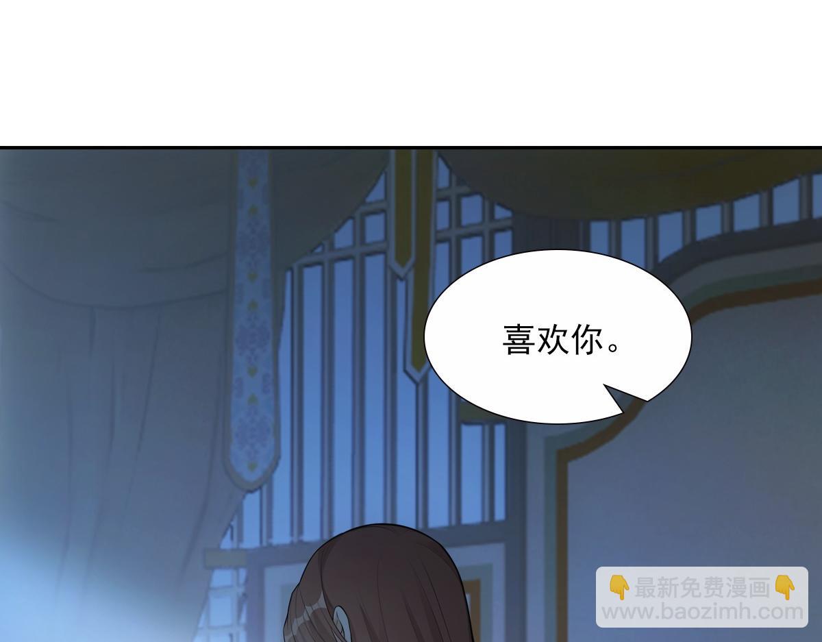 122番外：存在(1/3)-第127话