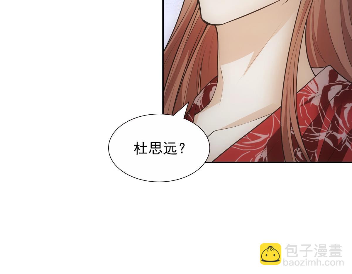 122番外：存在(1/3)-第127话