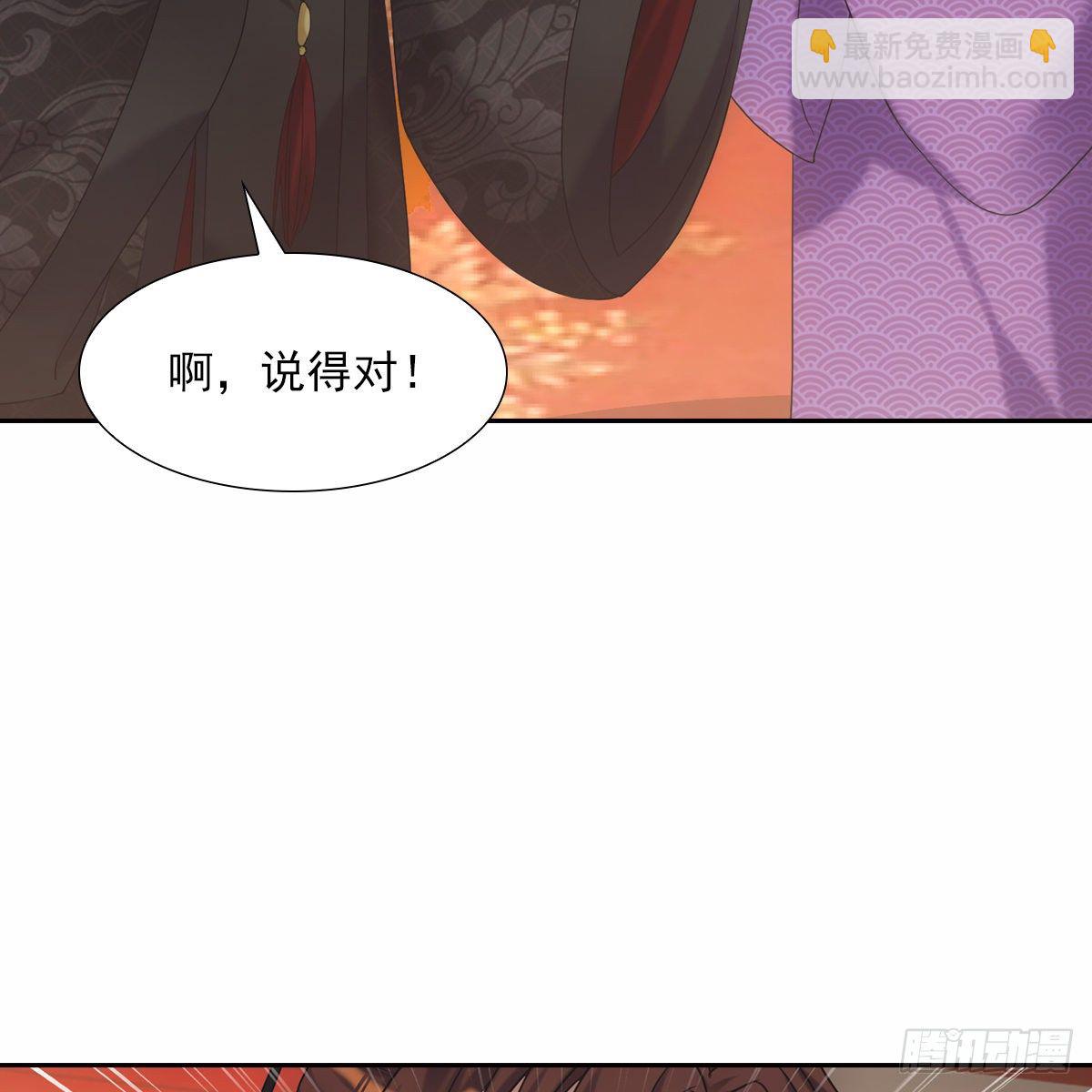 014探病(1/2)-第15话