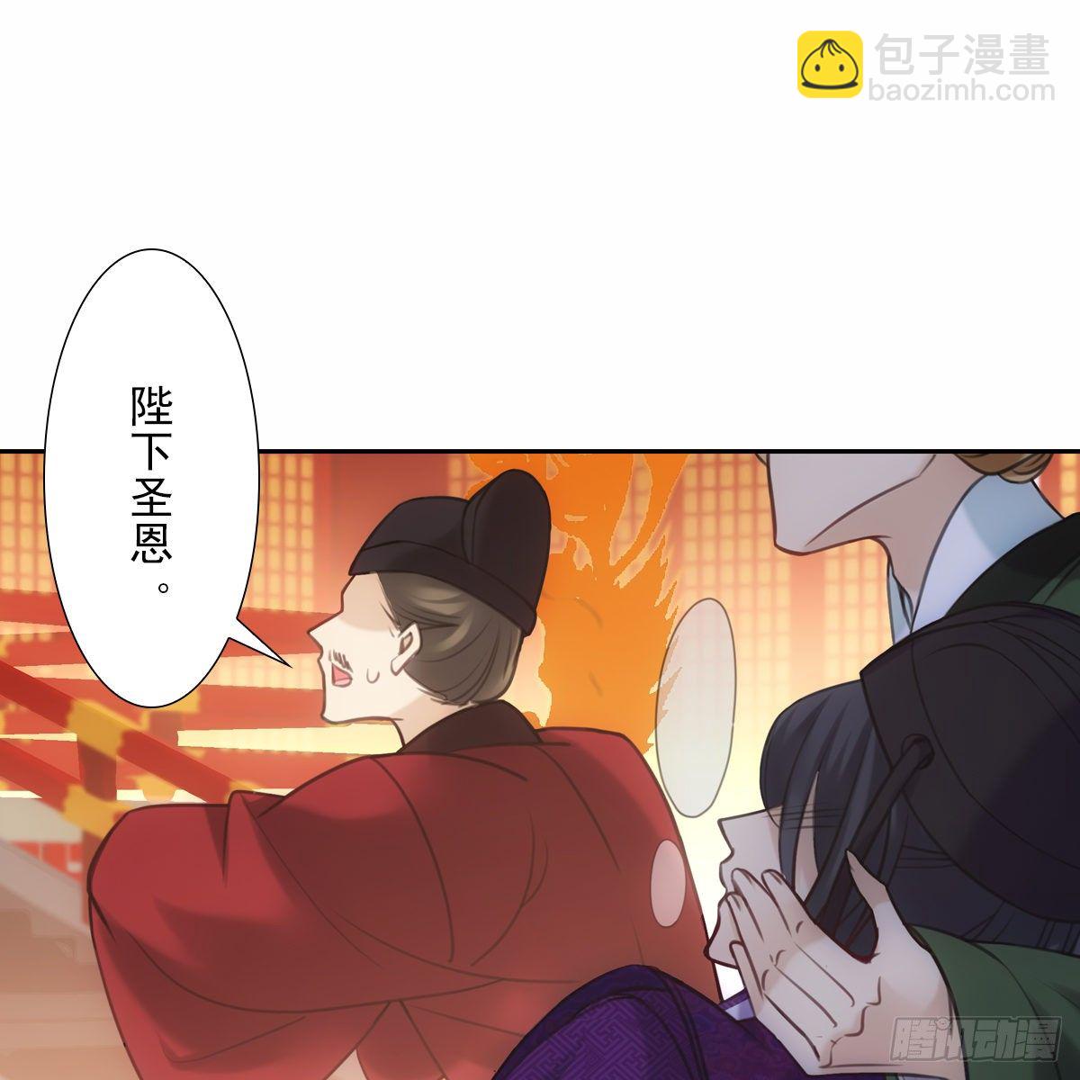 014探病(1/2)-第15话