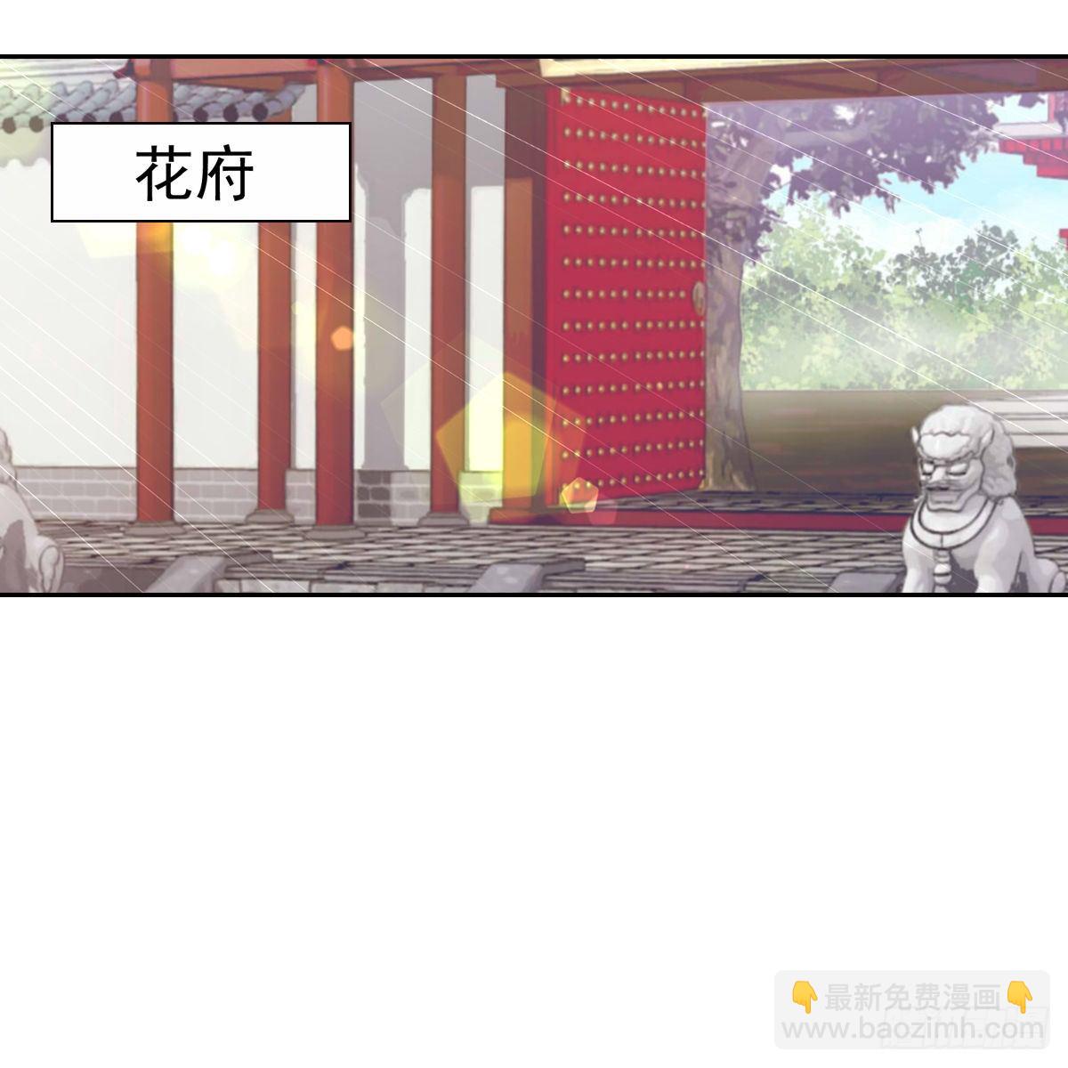 014探病(1/2)-第15话