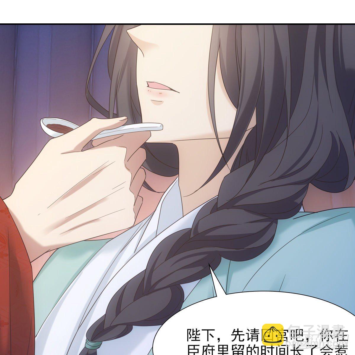 016尊师(1/2)-第17话