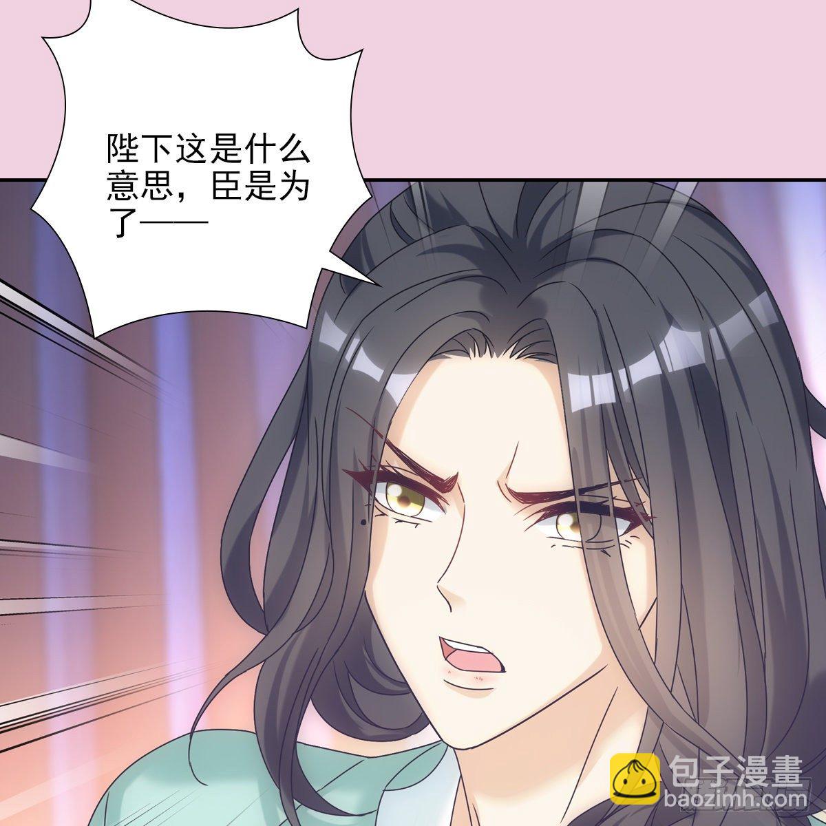 016尊师(1/2)-第17话