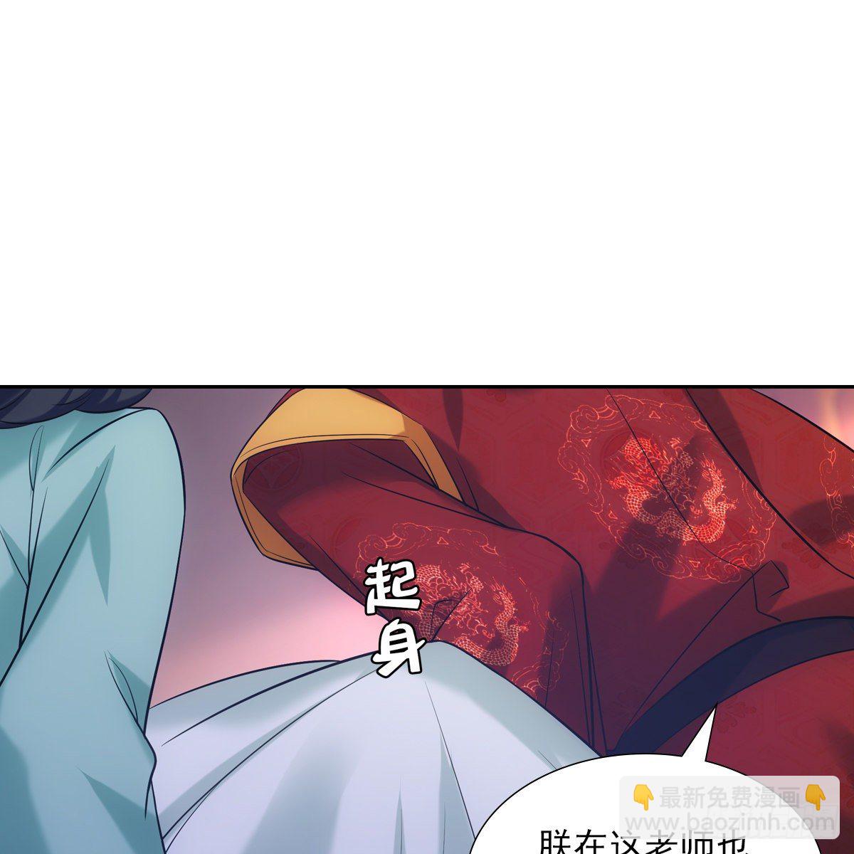 016尊师(1/2)-第17话