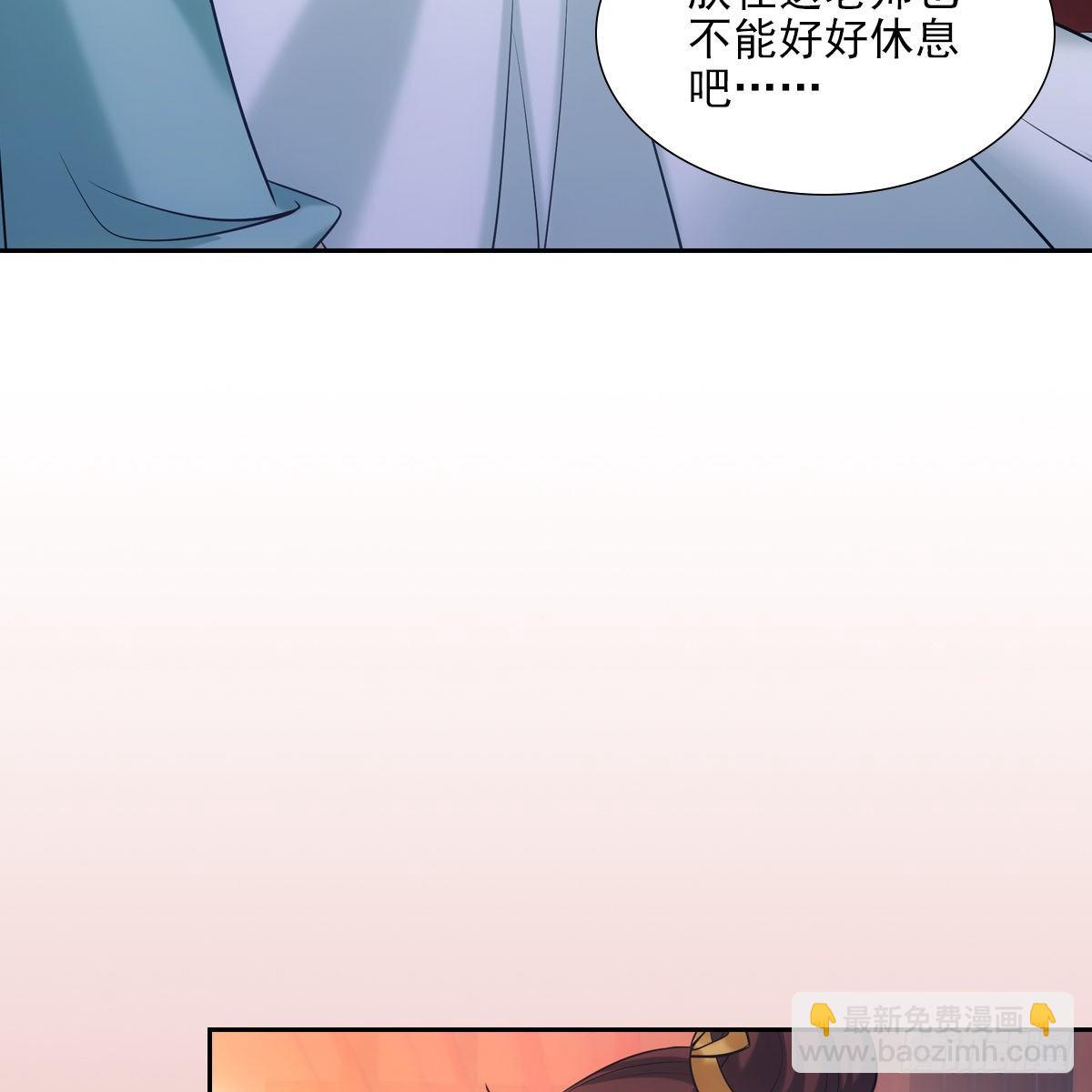 016尊师(1/2)-第17话