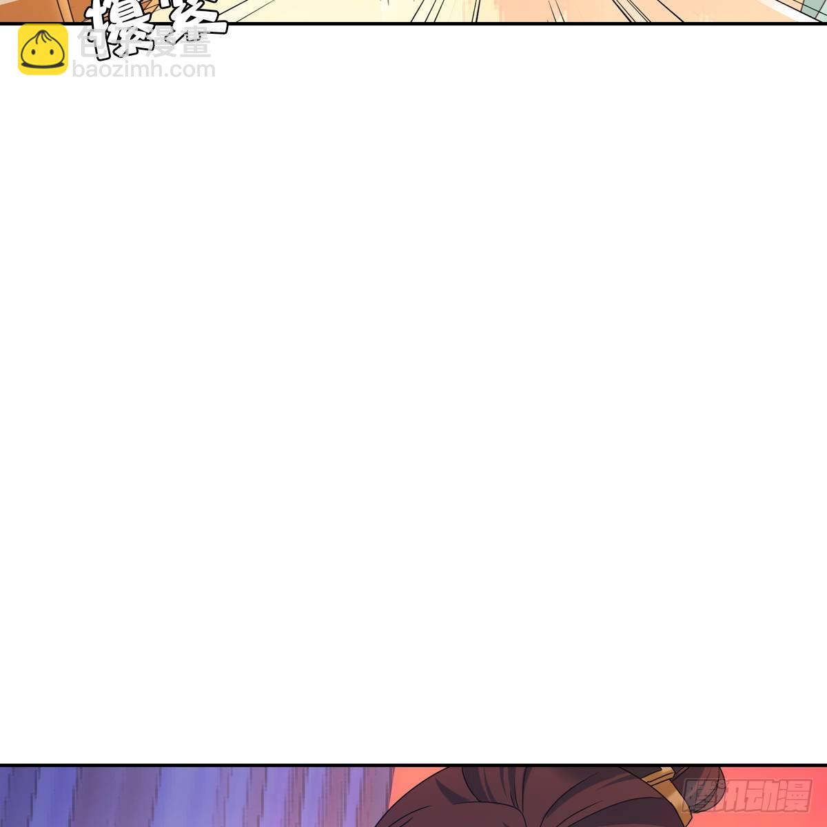 016尊师(1/2)-第17话