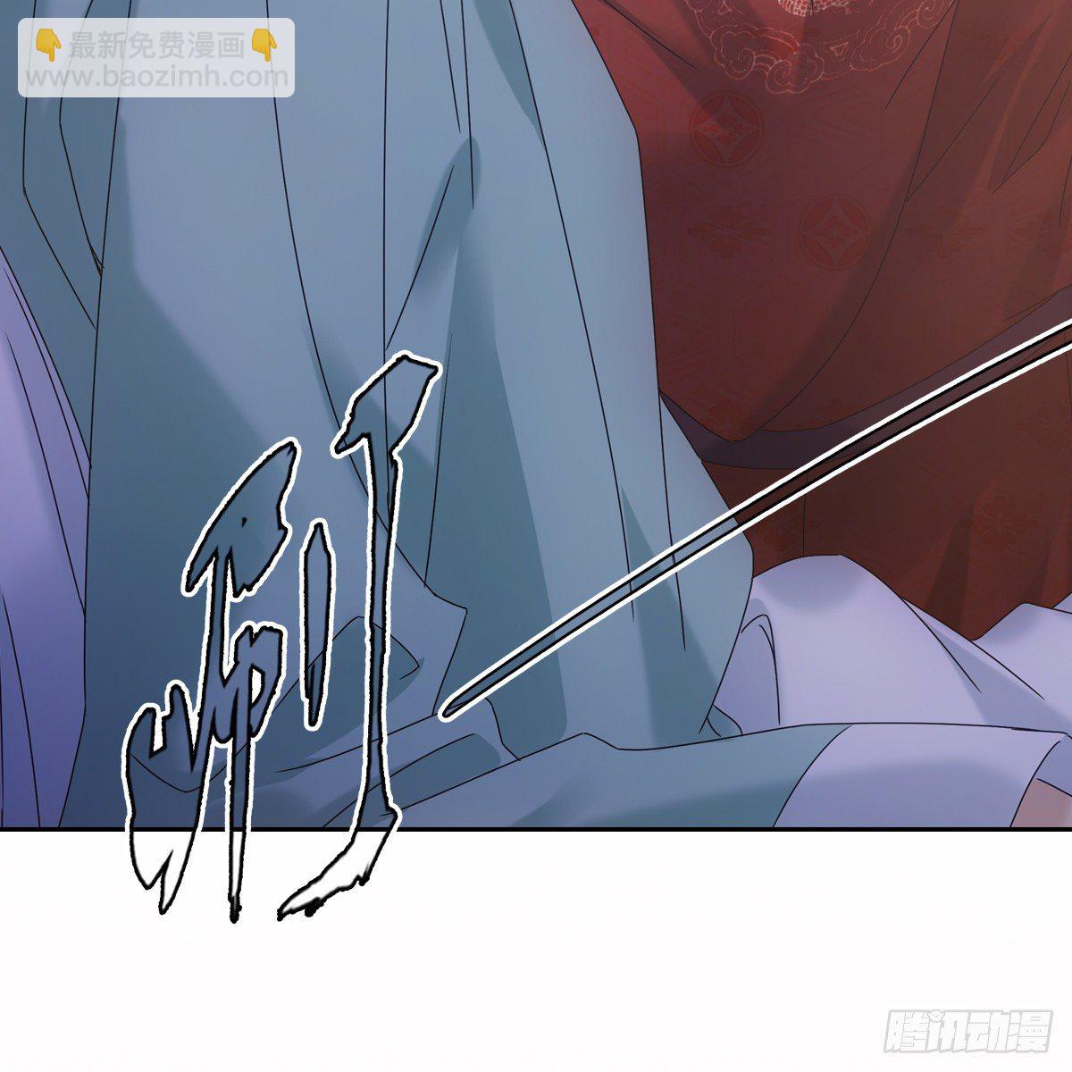 016尊师(1/2)-第17话