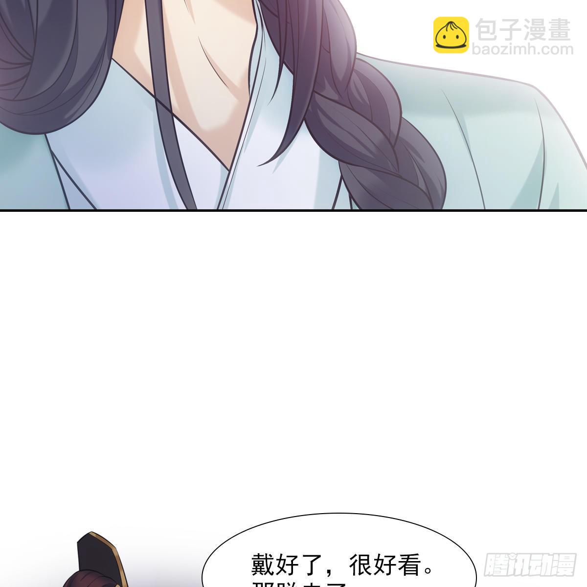 016尊师(1/2)-第17话