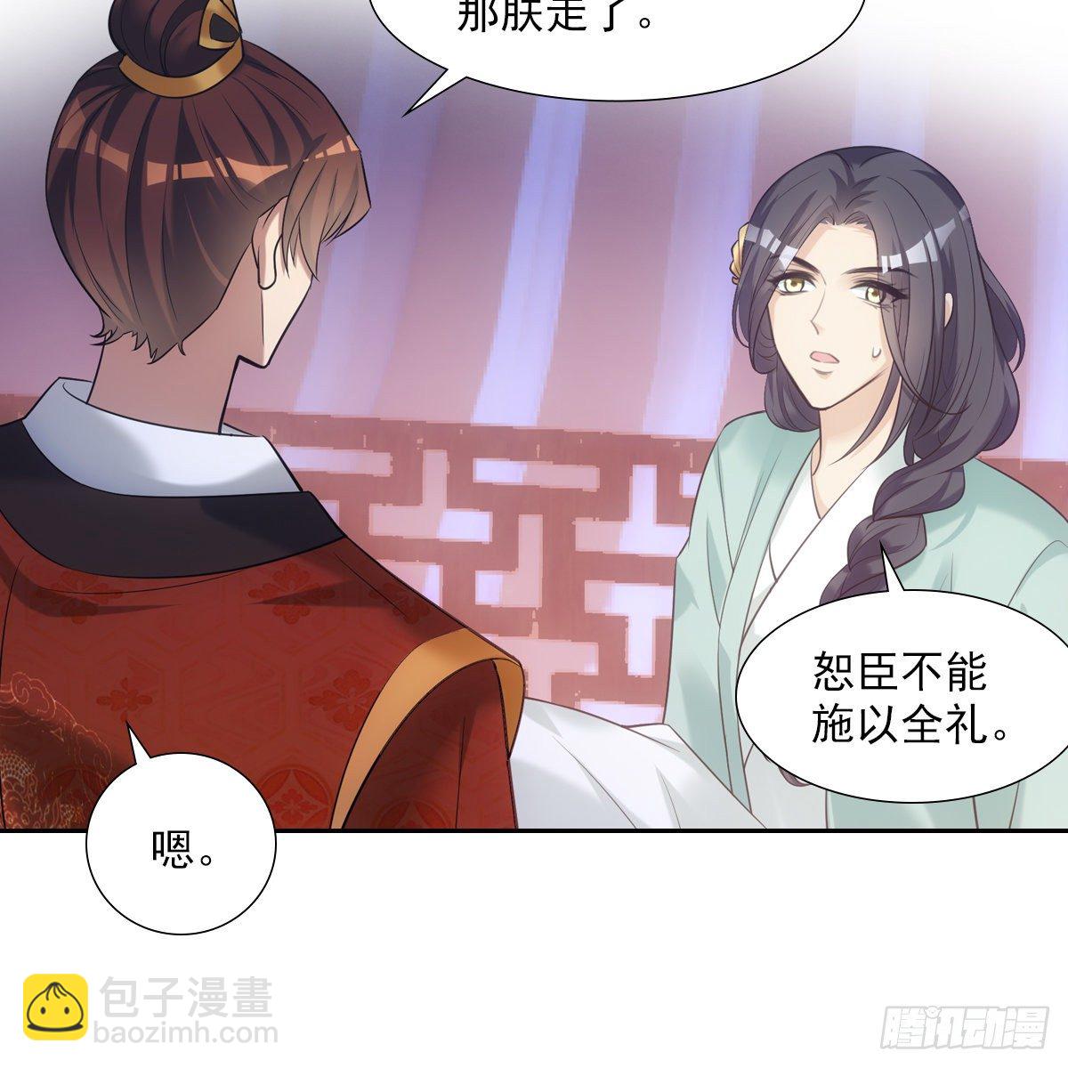 016尊师(1/2)-第17话
