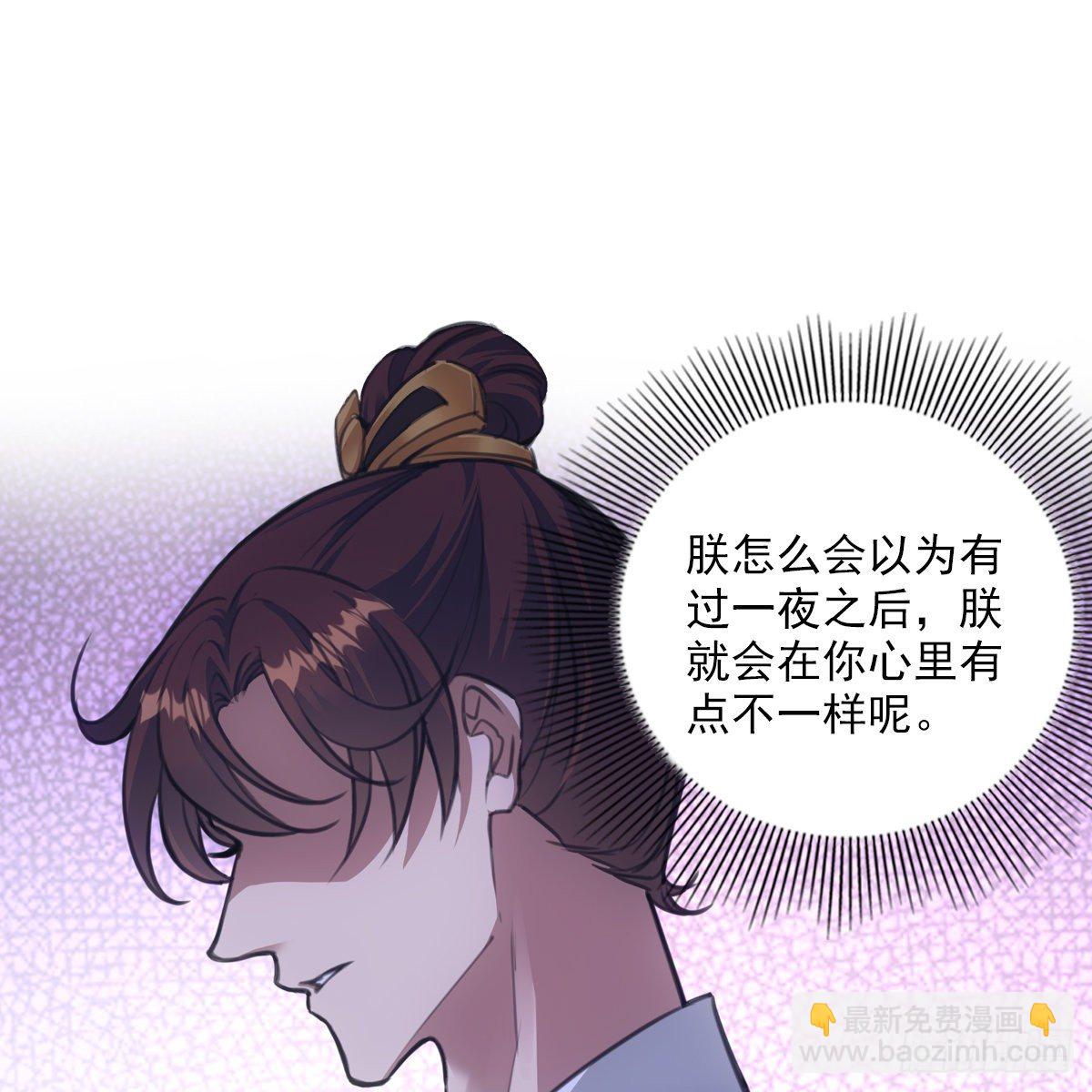 016尊师(1/2)-第17话