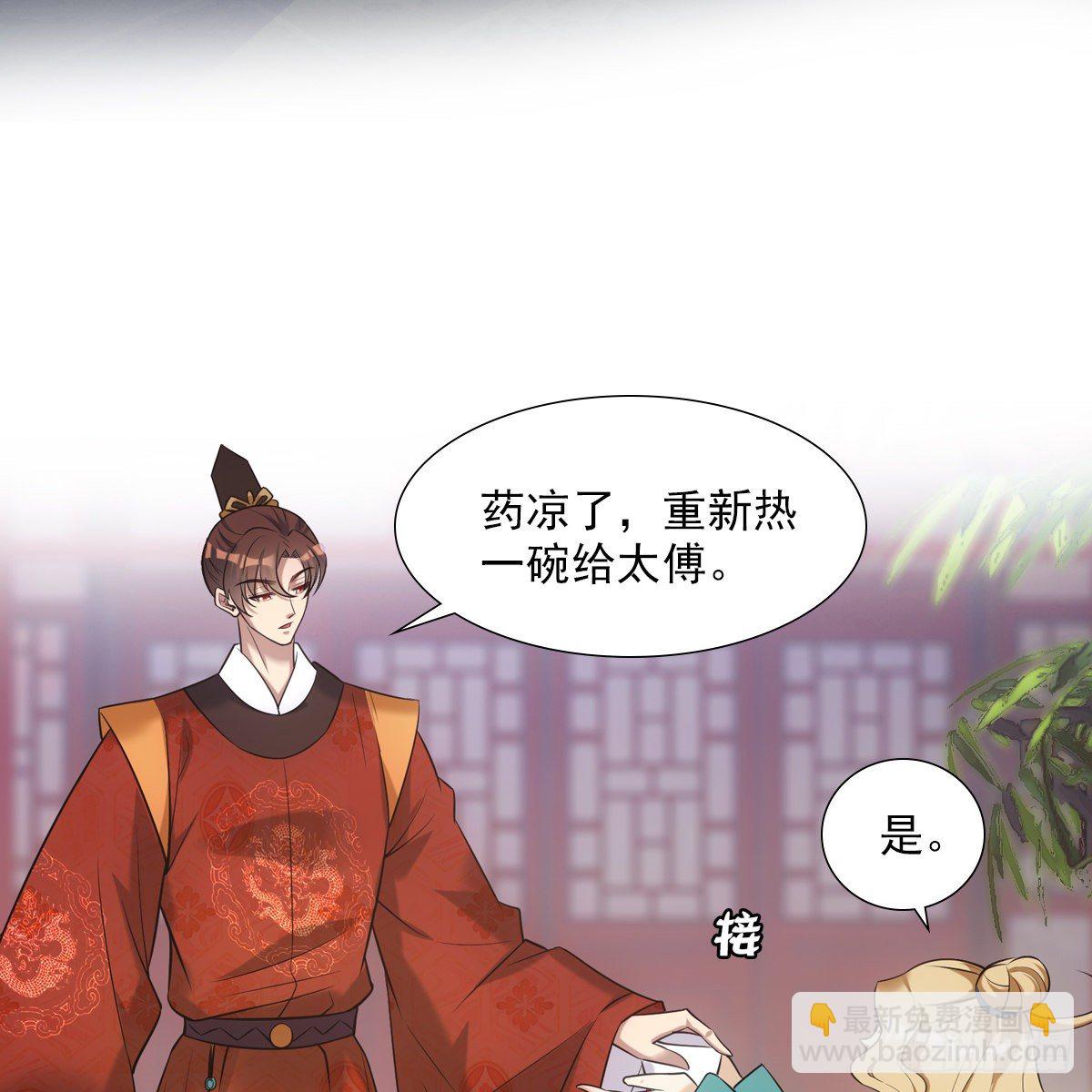 016尊师(1/2)-第17话