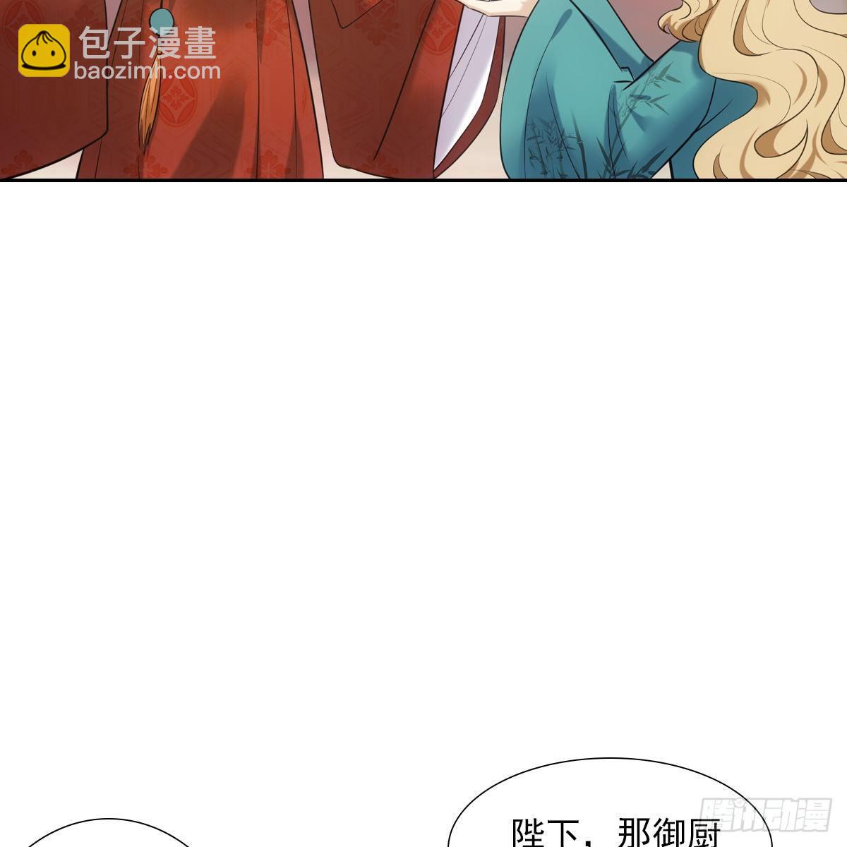 016尊师(1/2)-第17话