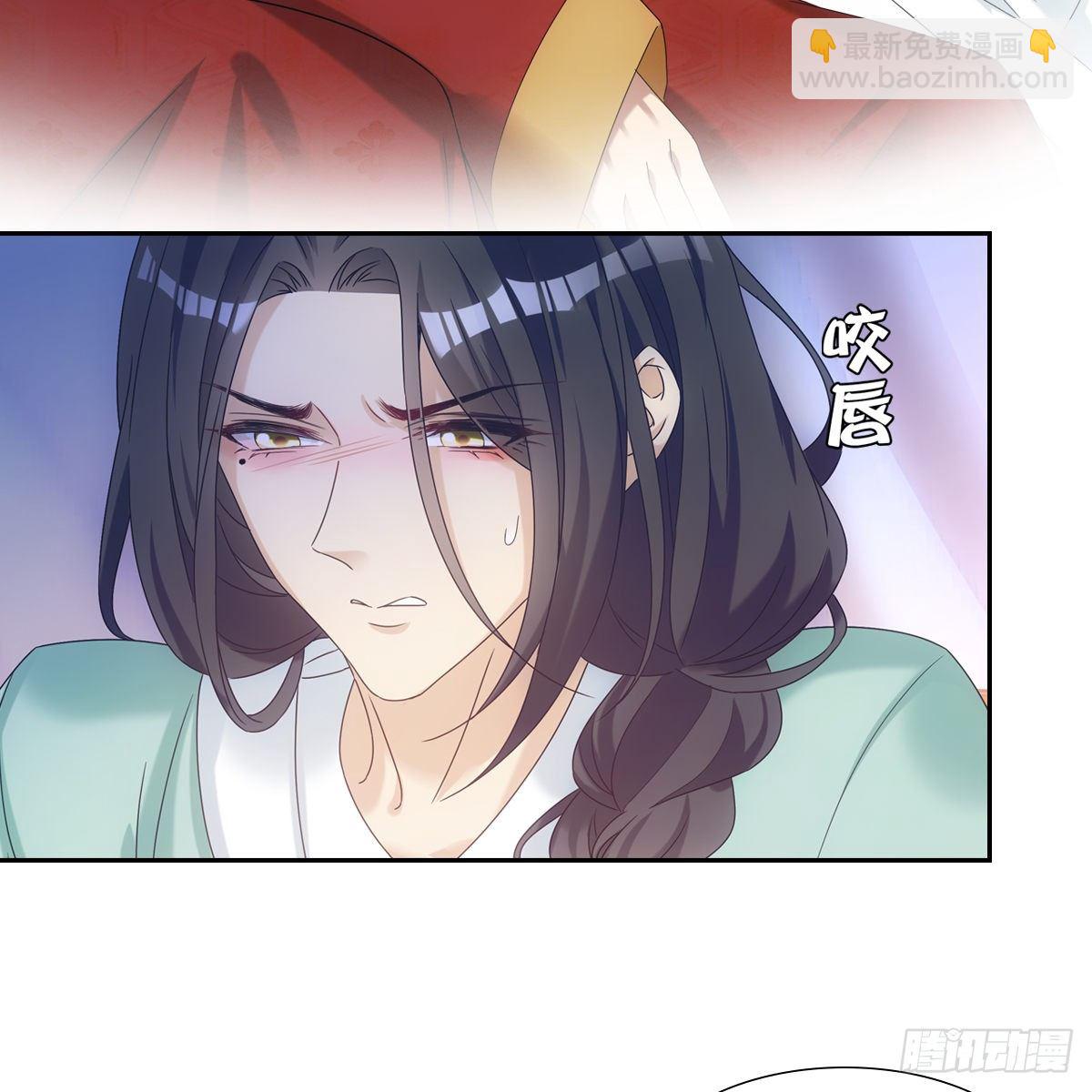 016尊师(1/2)-第17话