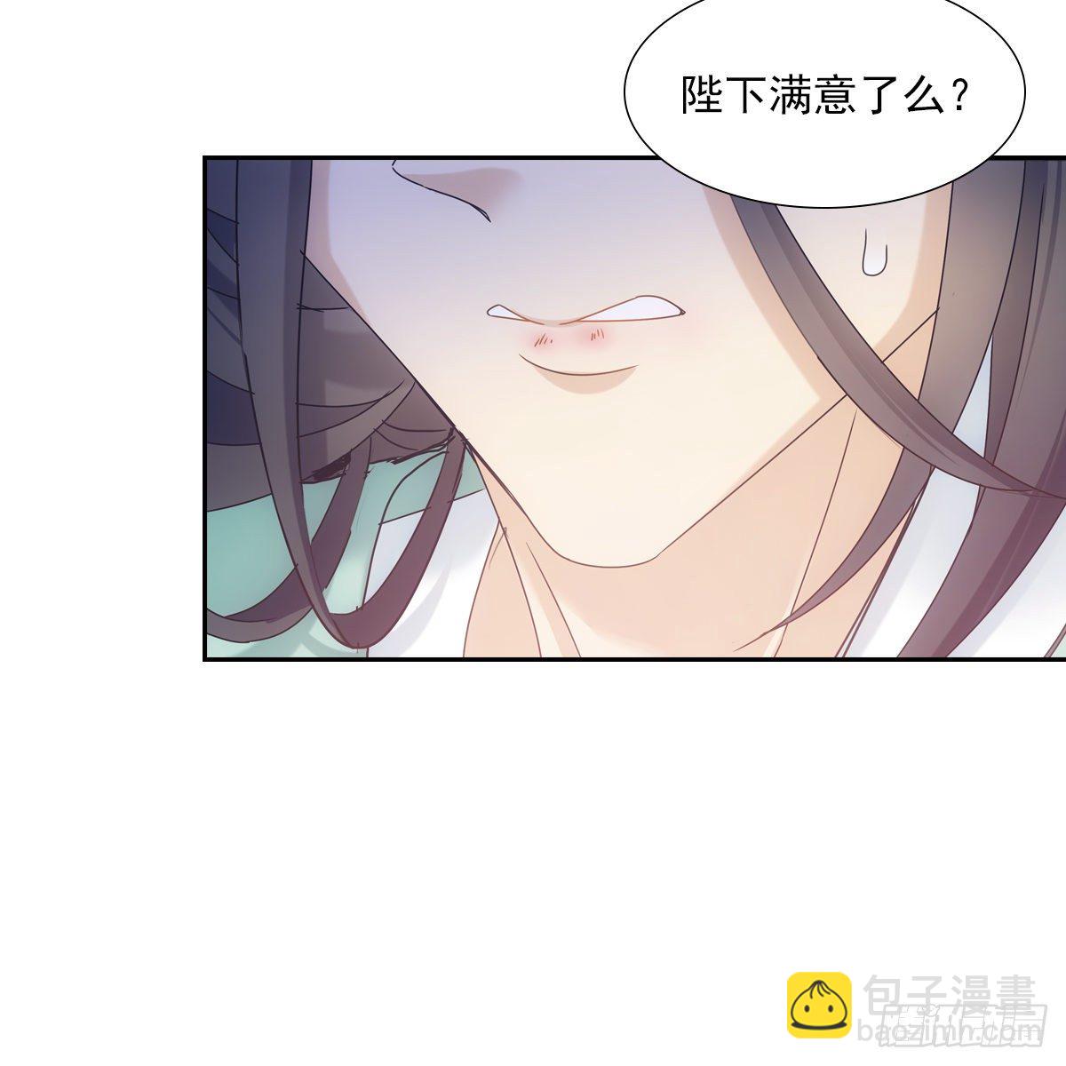 016尊师(1/2)-第17话