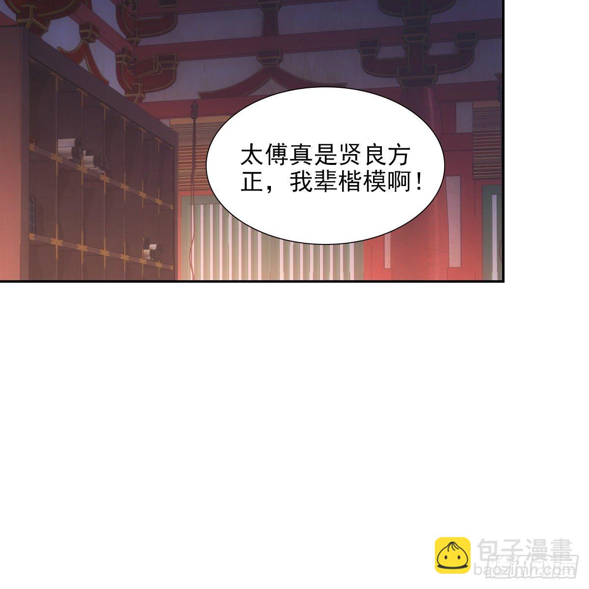 018等我(1/2)-第19话