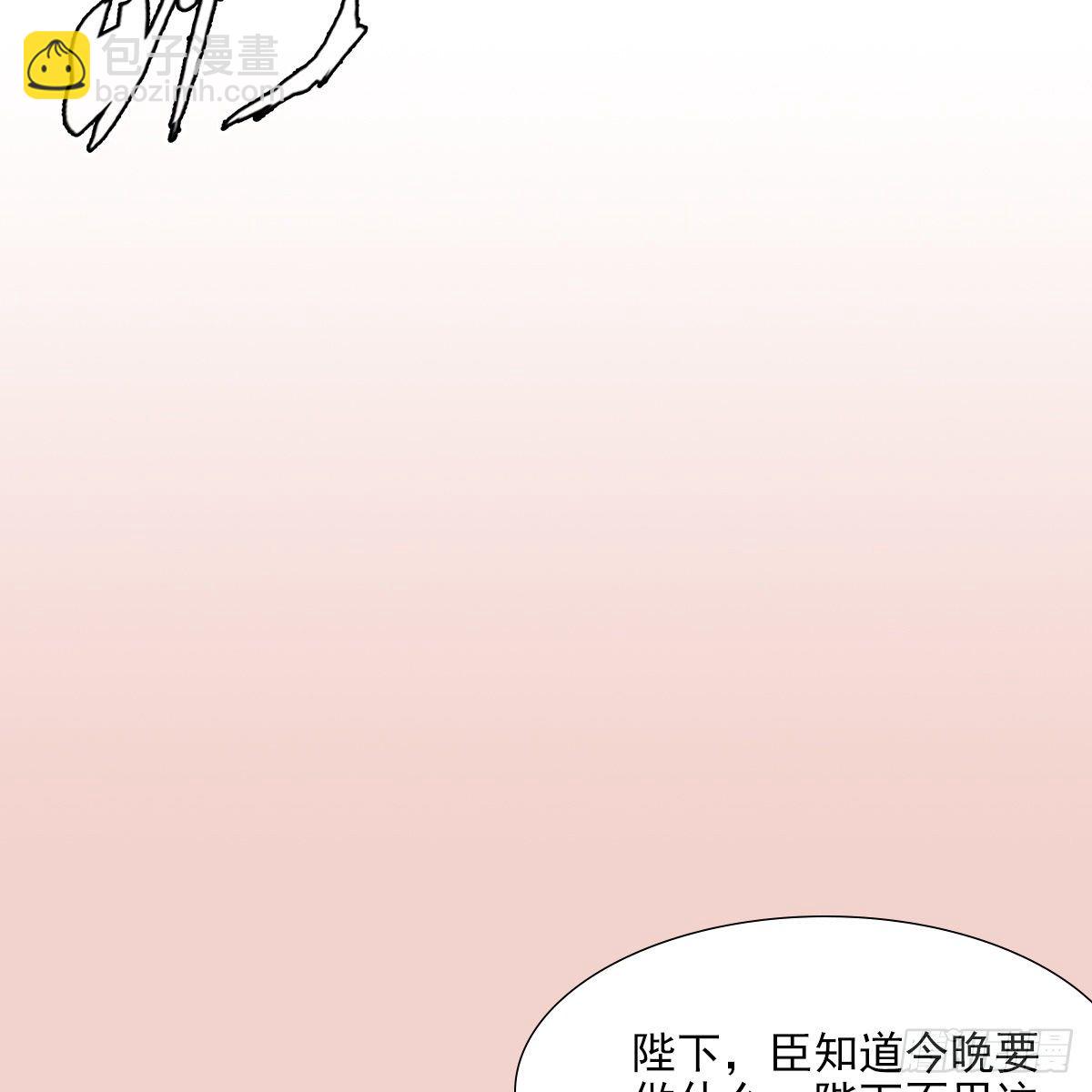 018等我(1/2)-第19话