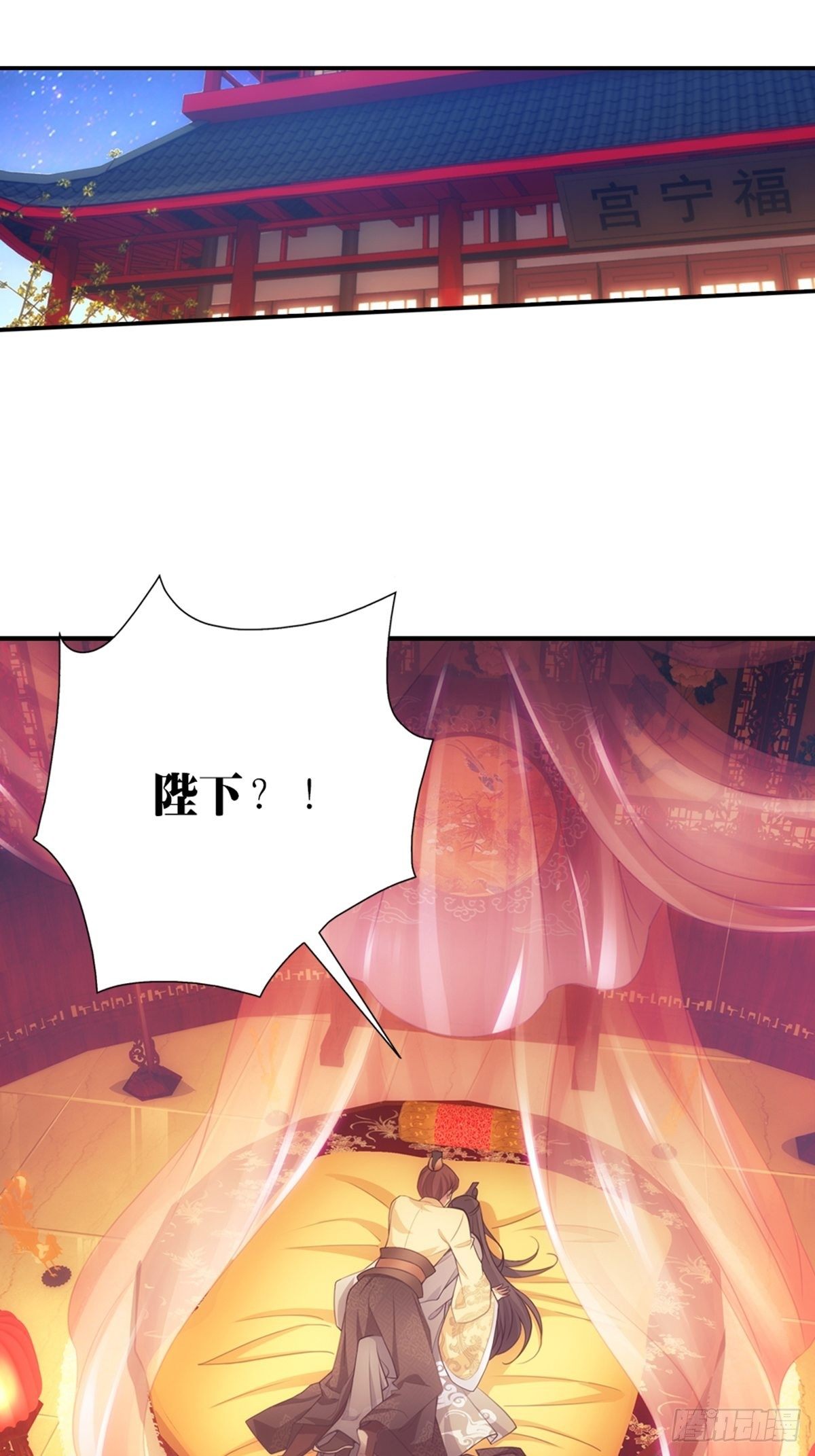 002强制-第3话