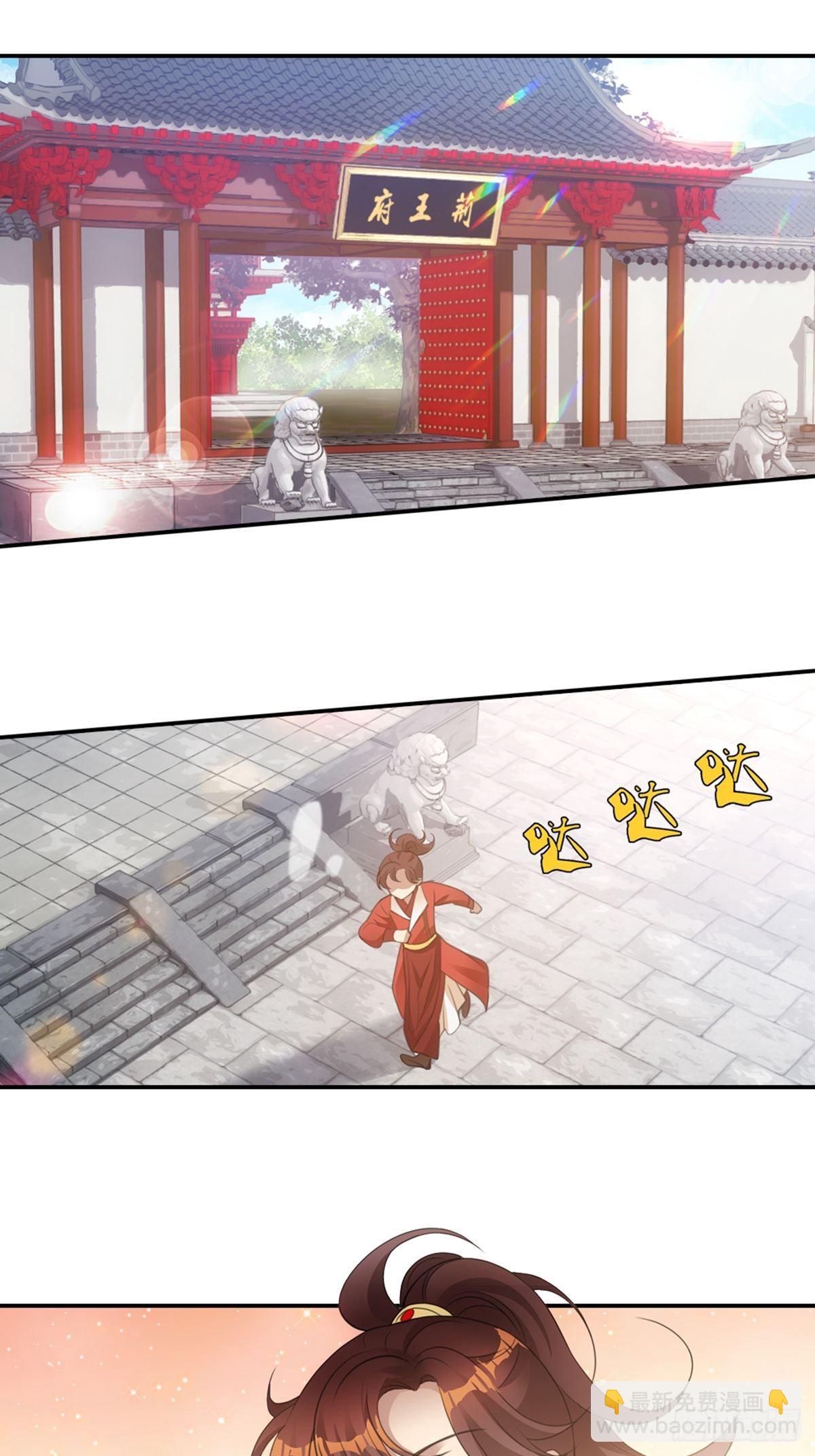 002强制-第3话