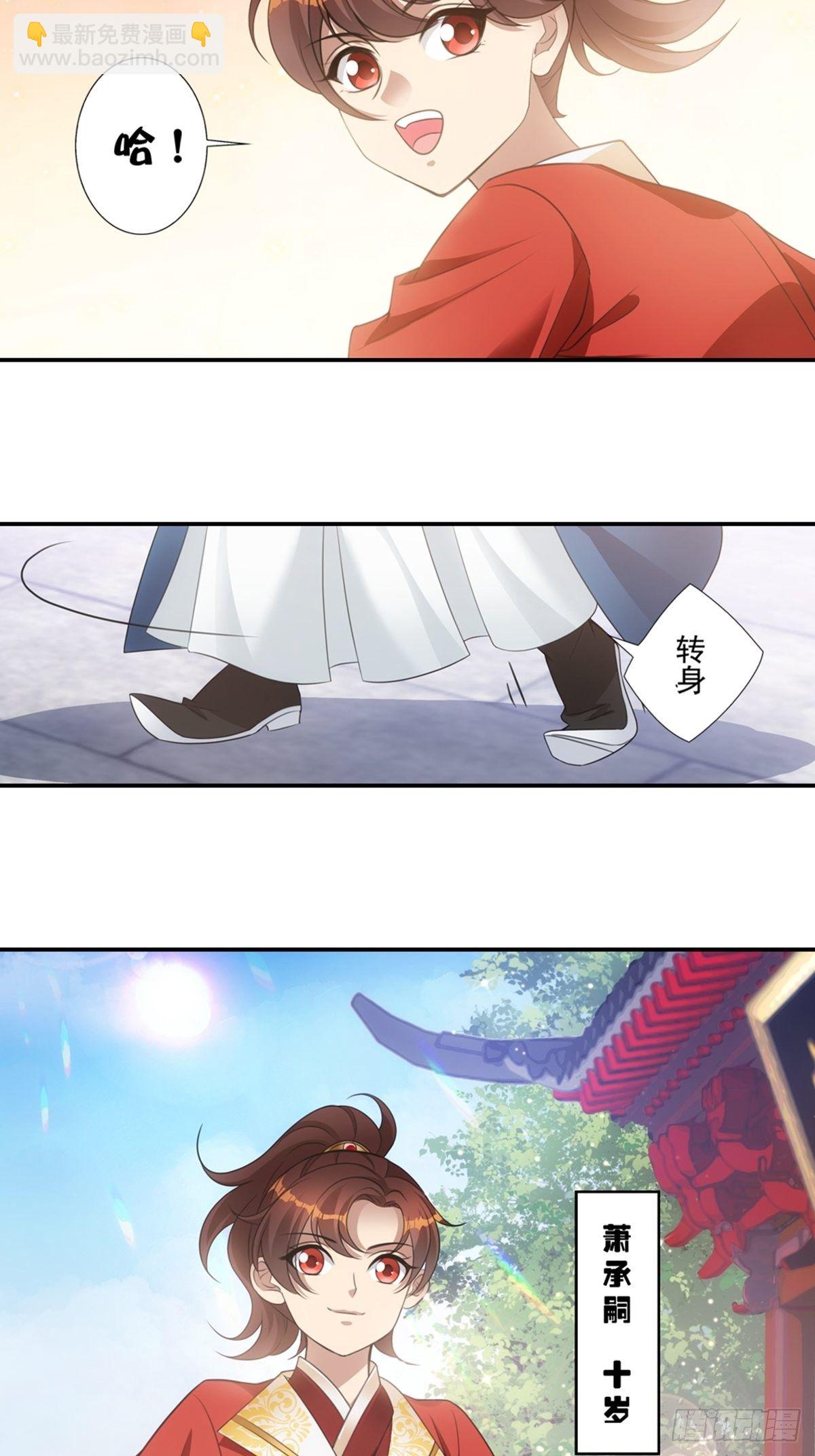 002强制-第3话
