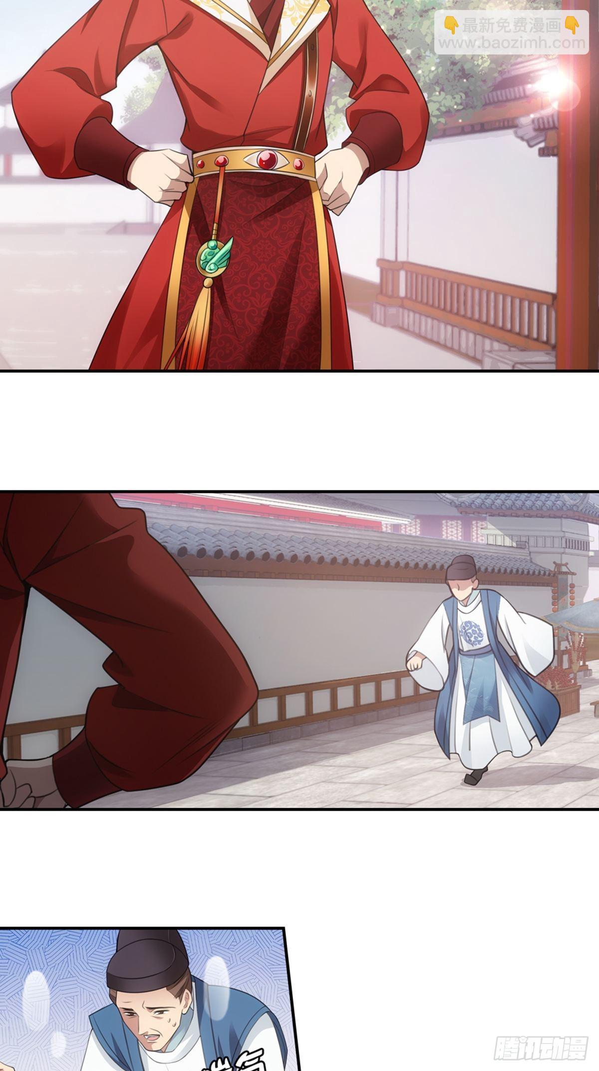 002强制-第3话