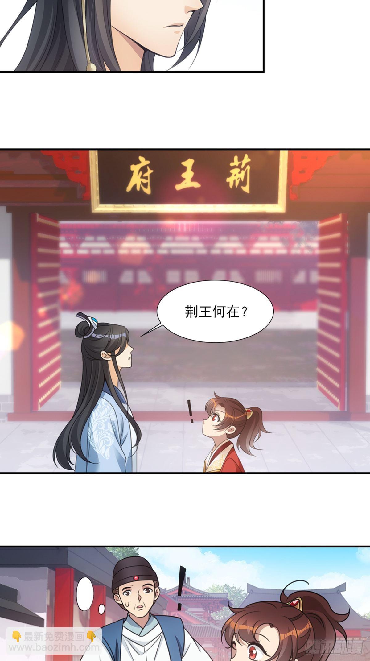 002强制-第3话