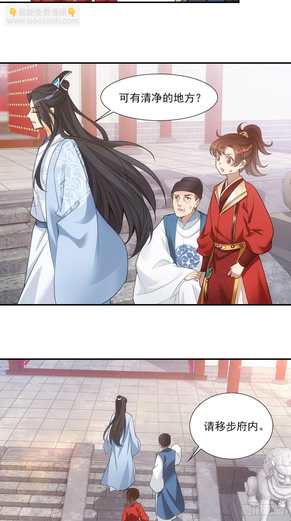 002强制-第3话